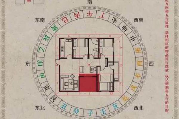 风水师必备：24山分金吉凶断语