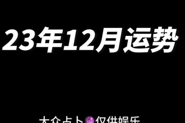 塔罗牌测试十二月事业上情况如何？