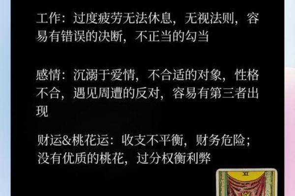 塔罗牌测试十二月事业上情况如何？