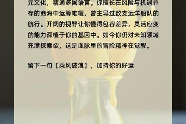 测试前世的死因  测自己的前世