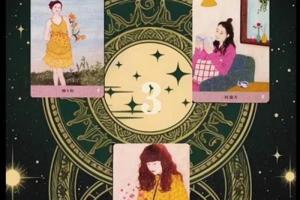 塔罗牌测试你今年的桃花期在几月？