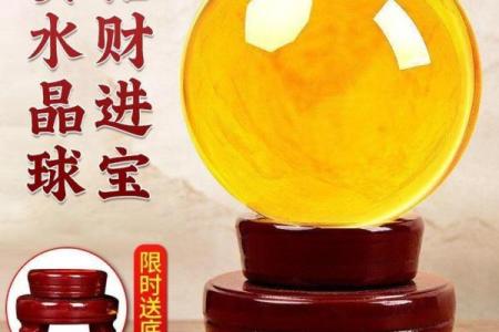 彩色水晶的风水寓意