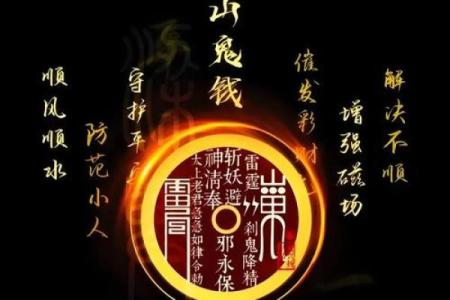 什么东西辟邪驱鬼最好最厉害保平安风水吉祥物