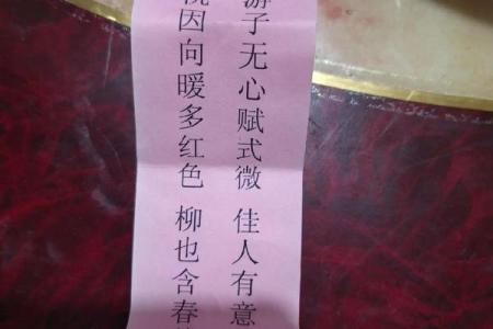 吕祖灵签60签解签