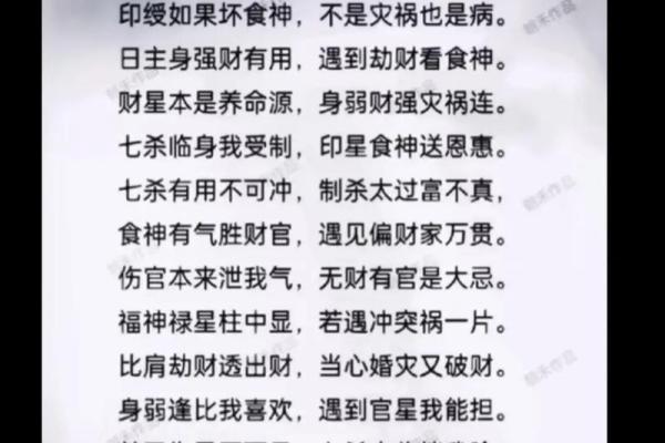 八字无官杀都包含的意思有哪些呢 八字无官杀都包含的意思有哪些呢