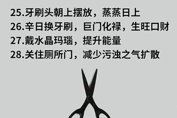 风水事事不顺的破解办法改善运势 风水事事不顺的破解办法改善运势