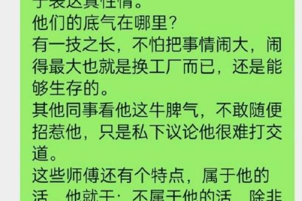 八字预算婚姻、感情、事业---八字算命测一辈子有几段姻缘