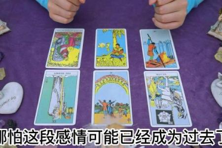 爱情测试：伴侣足够坦诚吗？塔罗揭秘Ta是否有事隐瞒你