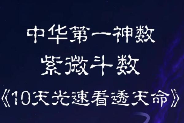 哔哔哩哔哩官网紫微斗数 哔哩哔哩bi? 哔哔哩哔哩官网紫微斗数 哔哩哔哩bi?