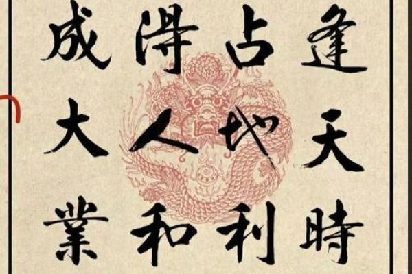 八字弃命从杀格大富大贵 八字弃命从杀格大富大贵