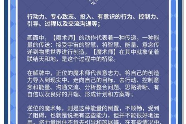 塔罗测试：如何应对职场上的奇葩领导