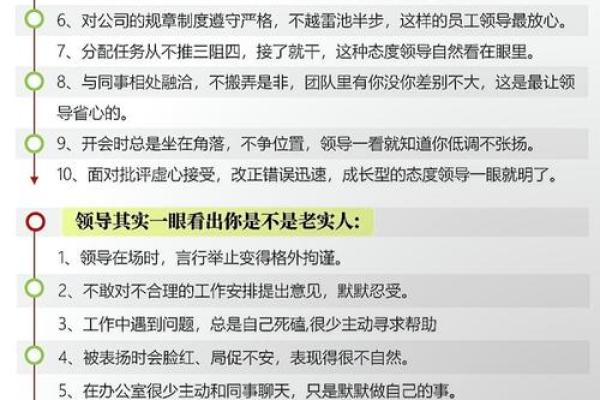 塔罗测试：如何应对职场上的奇葩领导