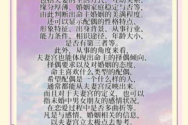 唐艺尹老师分析紫微斗数子女宫看法 唐艺尹老师分析紫微斗数子女宫看法