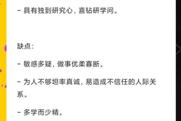 紫薇斗数书籍详解