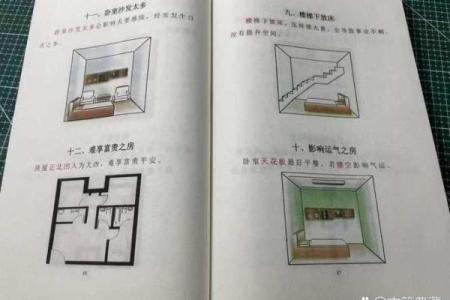 很容易导致夫妻出轨的家居风水