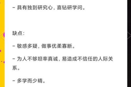 紫薇斗数书籍详解