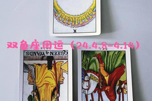 塔罗测试:积福德!今生你的福气来自哪里? 塔罗测试:积福德!今生你的福气来自哪里?