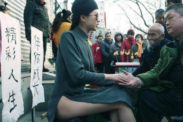 算命的管来算命的人叫什么 算命的管来算命的人叫什么