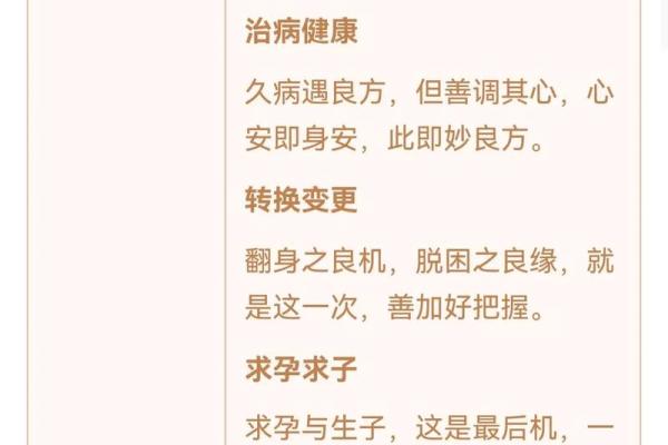 观音灵签67问事情 观音灵签67问事情