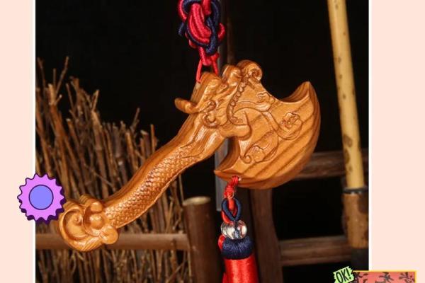 桃木斧头的摆放位置以及风水作用 桃木斧头的摆放位置以及风水作用