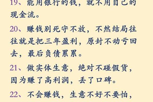 看懂利润表其实一点都不难,谨记八字箴言“长期稳定、获利能力”就足够 看懂利润表其实一点都不难,谨记八字箴言“长期稳定、获利能力”就足够