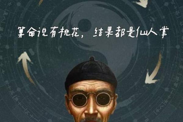 算命说一年搬两次家 算命说一年搬两次家