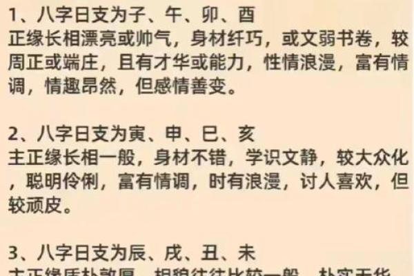 八字不合适可以结婚吗风水观点 八字不合适可以结婚吗风水观点