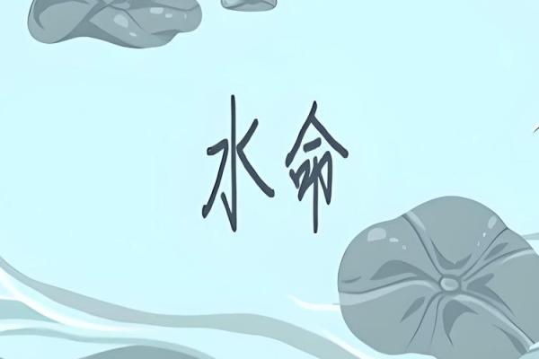 八字水太旺怎么补救,女命水旺的人婚姻最复杂