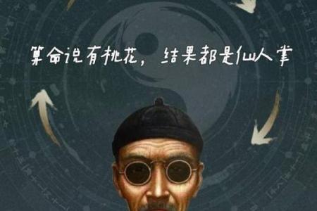 算命说一年搬两次家