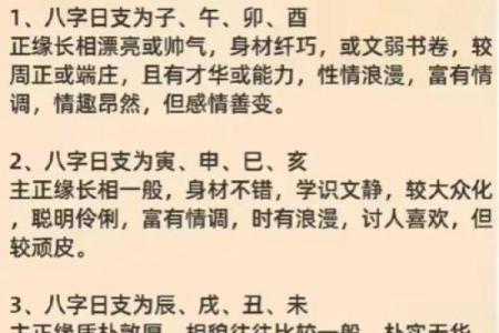 八字不合适可以结婚吗风水观点