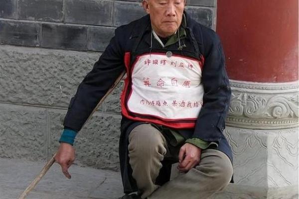 抗日电视剧中瞎子算命形象 抗日电视剧中瞎子算命形象