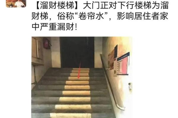 风水的水原来都是财,有钱人都这么做! 风水的水原来都是财,有钱人都这么做!