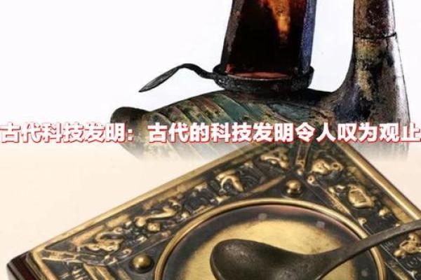 风水水轮_南宋发明火药和指南针主要用于 风水水轮_南宋发明火药和指南针主要用于