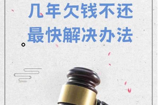 算命说欠债帮忙还钱 算命说欠债帮忙还钱