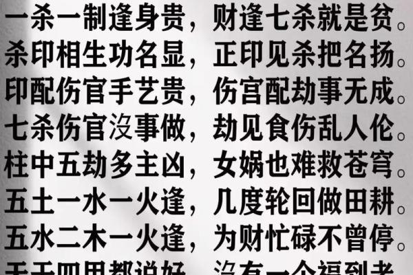 八字中财官印俱全是什么意思 八字中财官印俱全是什么意思