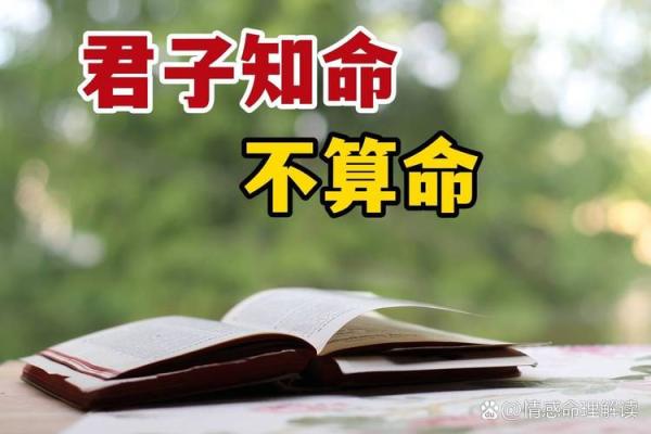 这三种人不宜算命,赶紧看看别犯了禁忌! 这三种人不宜算命,赶紧看看别犯了禁忌!