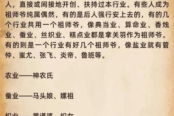 鬼谷子为何被后世尊为占卜算命的祖师爷 鬼谷子为何被后世尊为占卜算命的祖师爷