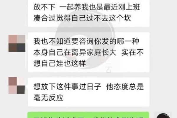 算命的说结婚也会离婚 算命的说结婚也会离婚