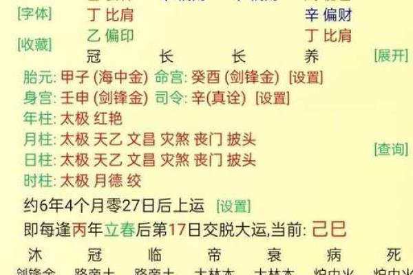 【5行八字算命】教你轻松预测未来,快速掌握人生方向! 【5行八字算命】教你轻松预测未来,快速掌握人生方向!