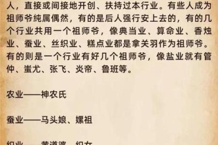鬼谷子为何被后世尊为占卜算命的祖师爷