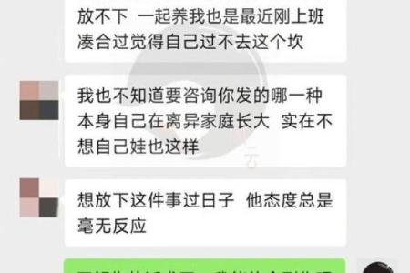 算命的说结婚也会离婚