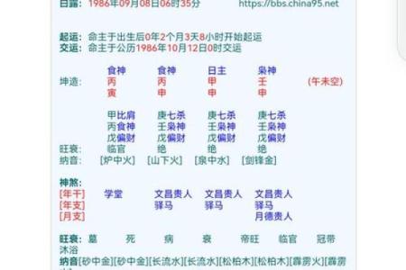 女孩宇字取名和什么字搭配好,八字看下半年运势