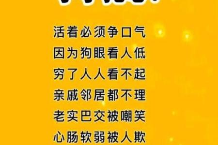 村里人说他八字太硬，我说他命好苦