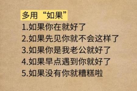 八字算婚姻的大致套路