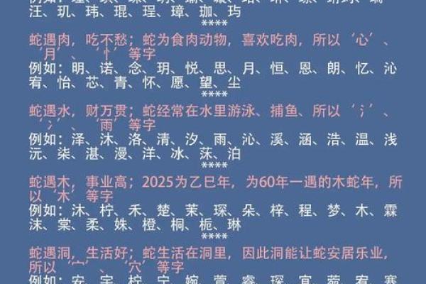 八字缺水火的男孩名字 八字缺水火的男孩名字