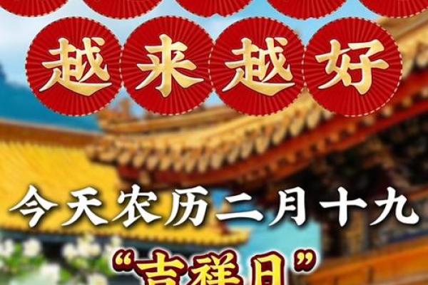 观音诞是什么时候？