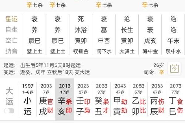 文江勇八字喜用神第39讲视频 文江勇八字喜用神第39讲视频