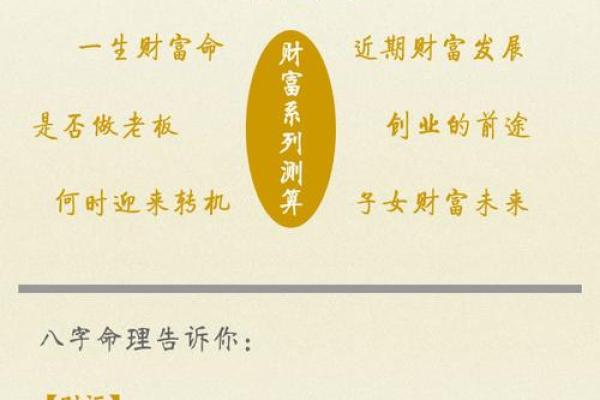 八字算命不能对别人讲,你可别被带偏了 八字算命不能对别人讲,你可别被带偏了