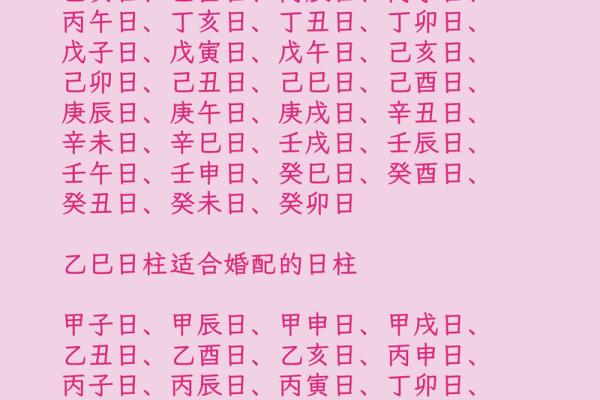 汴梁命理-命理解析:夫妻八字不合会怎样? 汴梁命理-命理解析:夫妻八字不合会怎样?