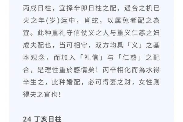 如何算自己的生辰八字?它是古人星象学产物。圆儿时的一个武侠梦 如何算自己的生辰八字?它是古人星象学产物。圆儿时的一个武侠梦